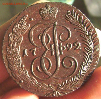 5 копеек 1792 АМ оценка - Изображение 2039