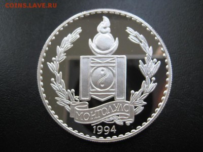 футбол, Монголия, серебро, до 16.07 в 22-10 мск - IMG_1828.JPG