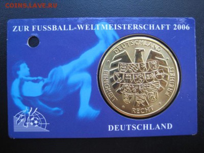 футбол, Германия, до 16.07 в 22-10 мск - IMG_1815.JPG