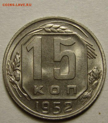 Ищу СССР 1921-1957 в ярком unc - image