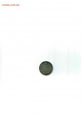 Оцените 1 рубль 1812 года - 1руб