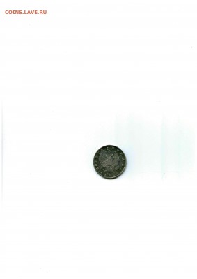 Оцените 1 рубль 1812 года - 1рубль