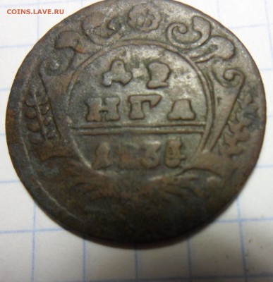 Деньга 1735,перегравировка из 1734 года? - 12