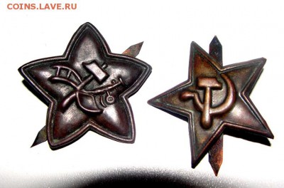 две ранних звезды РККА - 1