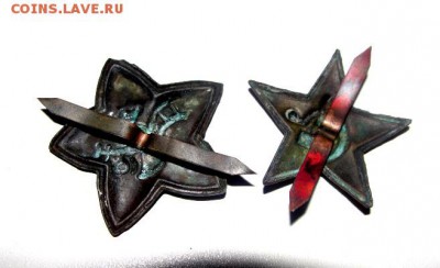 две ранних звезды РККА - 2