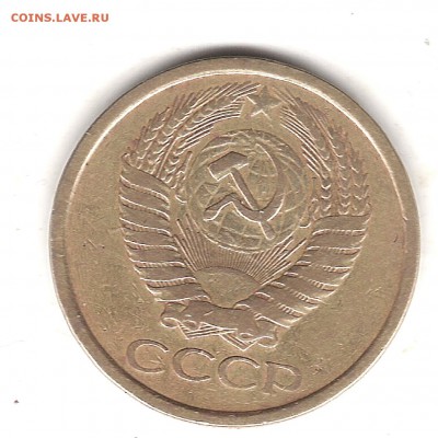 5 коп 1961 г - Изображение 145
