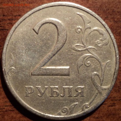 2 руб 1999ммд + 2 руб 1999спмд - DSC00582-2