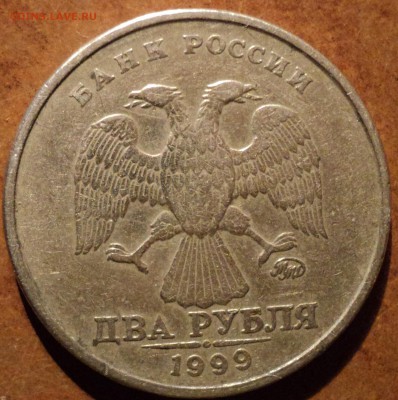 2 руб 1999ммд + 2 руб 1999спмд - DSC00579-2