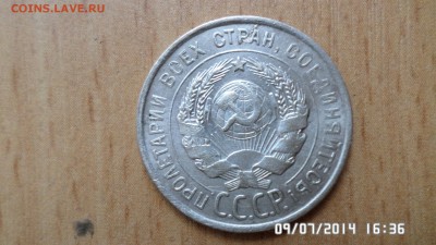 серебро прошлых лет 1922,1923,1924,1927годов - SAM_0545.JPG