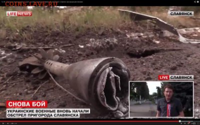 Ну а теперь про Украину - мины LifeNews