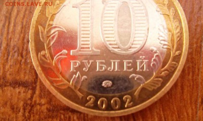 10р. Дербент шт.Г ? - SAM_1153.JPG