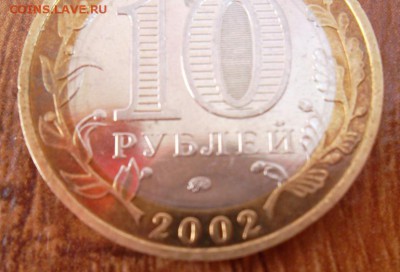 10р. Дербент шт.Г ? - SAM_1155.JPG