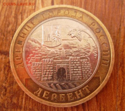 10р. Дербент шт.Г ? - SAM_1156.JPG