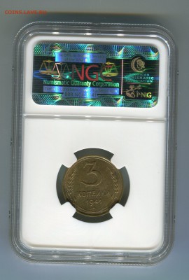 3 копейки 1941. MS 64, на оценку. - Сканирование__107