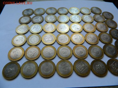 БИМ 2005-2009 г. штемпельный блеск по 20 р. за шт....47 шт. - Изображение 035