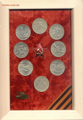 Вариант хранения набора биметалла - 1-11 002