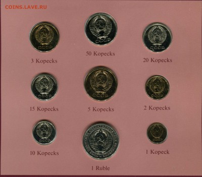 Набор 1979, All of Nations, до 15.07.2014 в 22-00 Мск - Сканирование__111