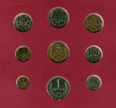 Набор 1979, All of Nations, до 15.07.2014 в 22-00 Мск - Сканирование__112