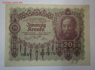 13 иностранных банкнот на атрибутику и оценку. - P7110038.JPG