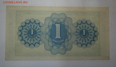 13 иностранных банкнот на атрибутику и оценку. - P7110041.JPG