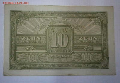 13 иностранных банкнот на атрибутику и оценку. - P7110045.JPG