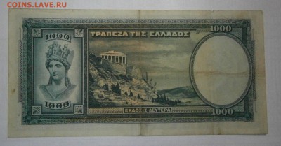13 иностранных банкнот на атрибутику и оценку. - P7110051.JPG