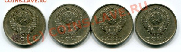 20 копеек 1980 года. - img570