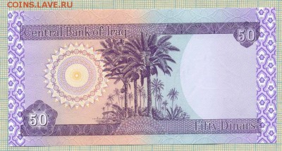 Ирак,2003,50динар,до16.07.2014г. 22.00 по Москве - 3а