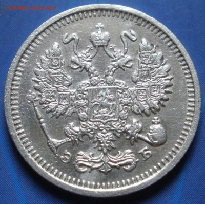 10 коnеек 1911 г. сnб эб - до 15.07.2014 г. в 22.00 - А.JPG