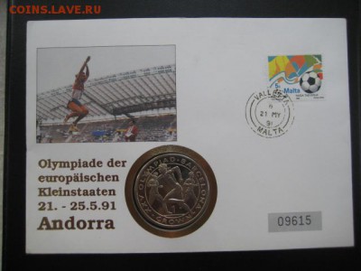 спорт, Гибралтар, до 16.07 в 22-10 мск - IMG_1821.JPG