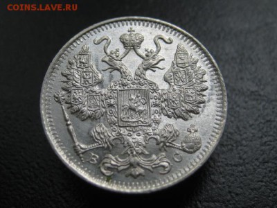 1916 Россия, 15 копеек, серебро, до 16.07 в 22-10 мск - IMG_1853.JPG