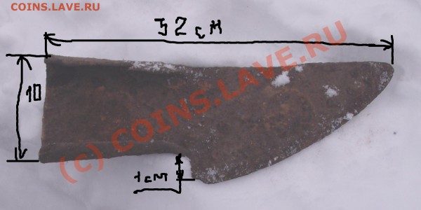 Топоры! - BKDC19531.JPG