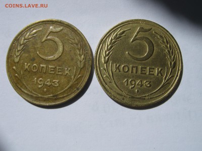 5 копеек 1940. 1943 - 2 шт. 1950. Оценка. - 005.JPG