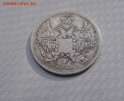 РОССИЯ,10 копеек 1847г(СПБ,вес 1,95-1,96г)!до 12.07.2014 - S6000479.JPG