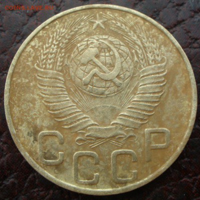 3 копейки 1948 года шт? - P7101117.JPG