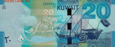 Кораблики на банкнотах - 20 динар (1)