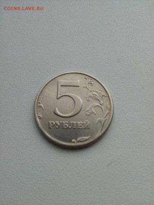 5 рублей 2003 года сутки до 11.07.2014 21:00 - IMG-20140710-WA0002