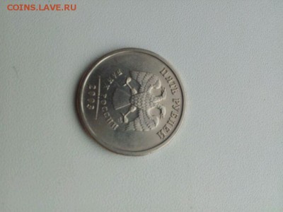 5 рублей 2003 года сутки до 11.07.2014 21:00 - IMG-20140710-WA0001