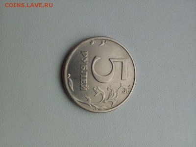 5 рублей 2003 года сутки до 11.07.2014 21:00 - IMG-20140710-WA0005