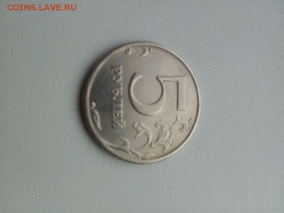 5 рублей 2003 года сутки до 11.07.2014 21:00 - IMG-20140710-WA0009