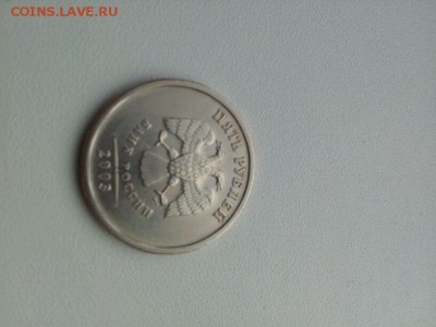 5 рублей 2003 года сутки до 11.07.2014 21:00 - IMG-20140710-WA0007