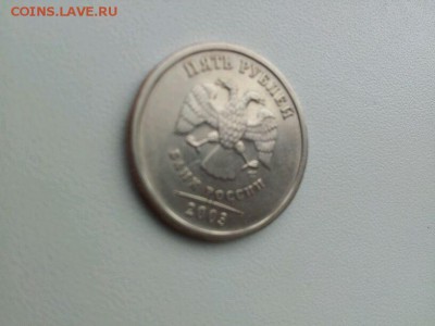 5 рублей 2003 года сутки до 11.07.2014 21:00 - IMG-20140710-WA0006