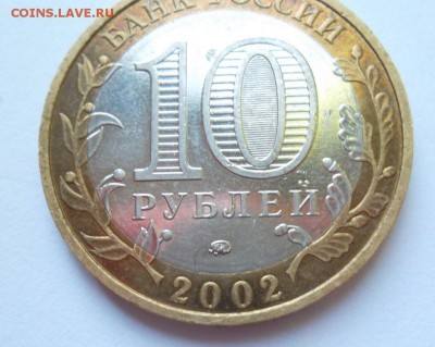 10р. Дербент шт.Г ? - SAM_1169.JPG