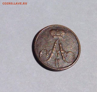 Оценка! Полушки 1850, 1851,1854, 1855. - image