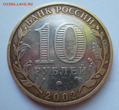 10р. Дербент шт.Г ? - SAM_1171.JPG