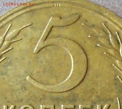 5 копеек 1939, определите разновид - P7100681.JPG