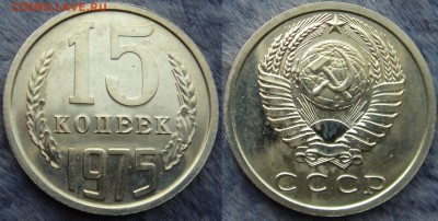 15коп 1975 до 16.07.2014г.  22:00 - 15к75
