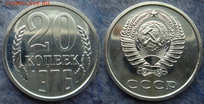 20коп 1976 до 16.07.2014г.  22:00 - 20к76