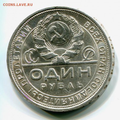 1 РУБЛЬ 1924 ПЛ UNC до 13.07-21.20 мск - ру242