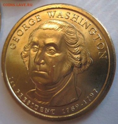 США 3х1 доллар 2007-2009 президенты старт 220 до 22.07 - IMG_8241.JPG